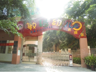 港澳港宝