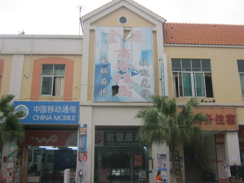 港澳港宝