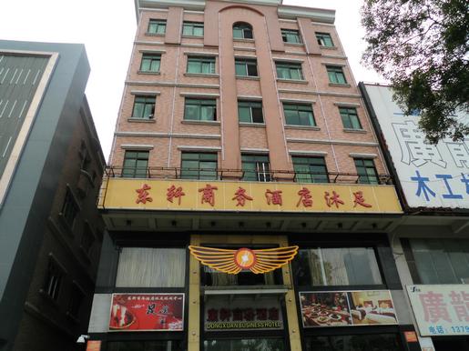 港澳港宝