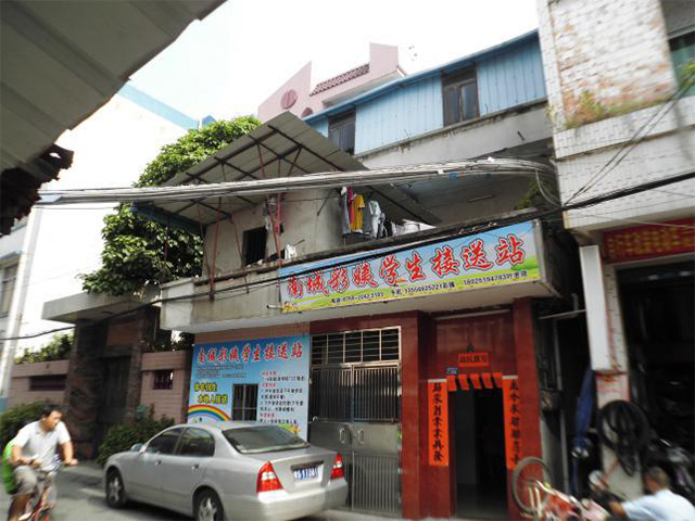 港澳港宝