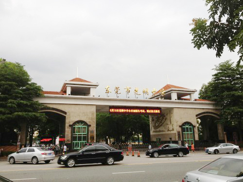 港澳港宝
