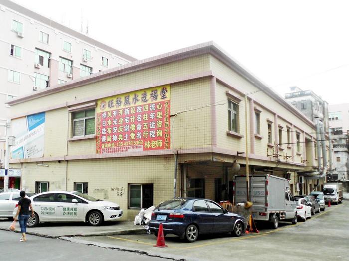 港澳港宝