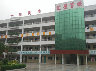 港澳港宝