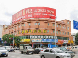 港澳港宝