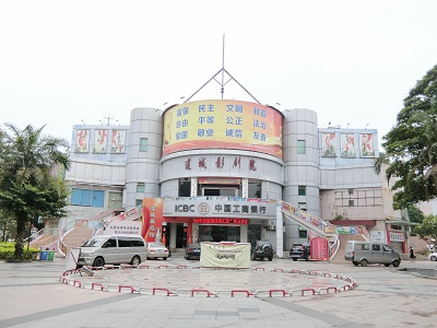 港澳港宝