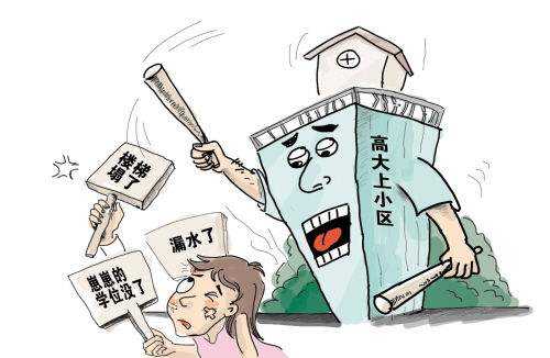 港澳港宝