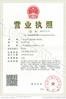 港澳港宝