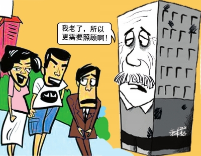 港澳港宝