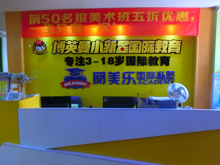 港澳港宝