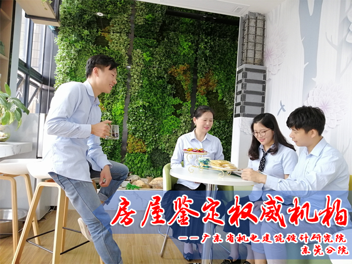 港澳港宝