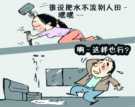 港澳港宝