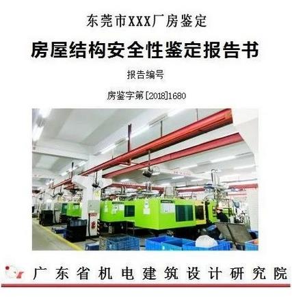港澳港宝