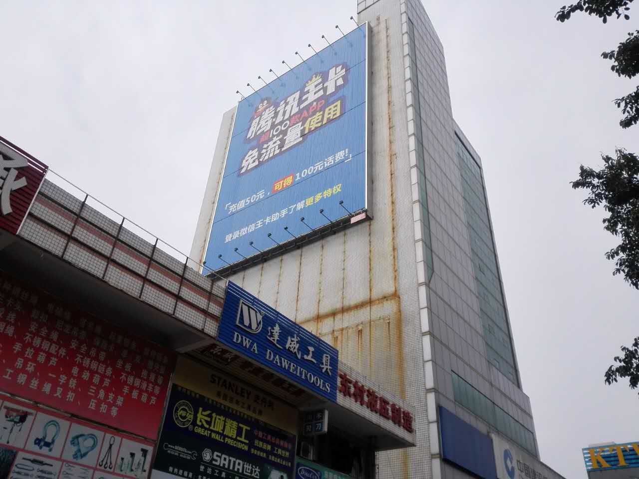 港澳港宝