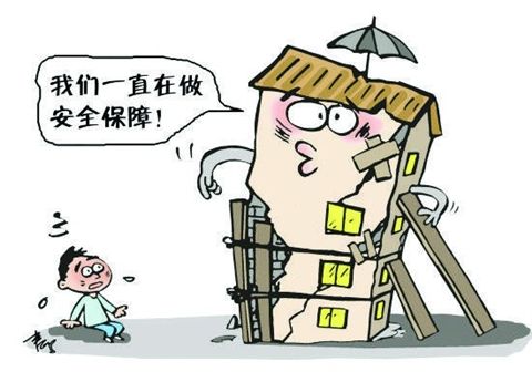 港澳港宝