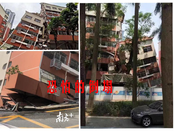 港澳港宝