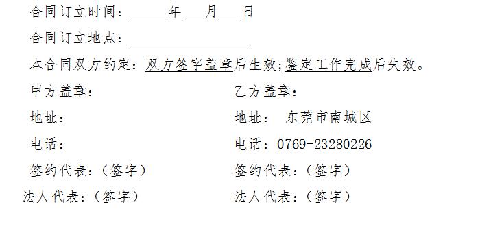 港澳港宝