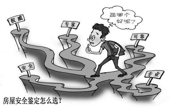 港澳港宝