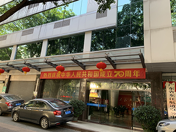 港澳港宝