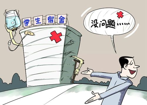 港澳港宝