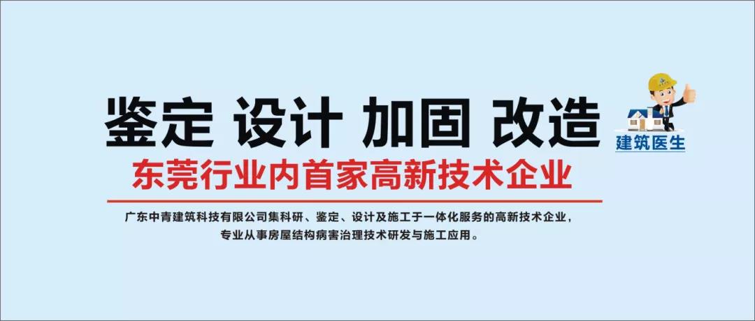 港澳港宝