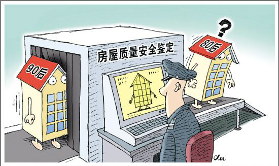 港澳港宝
