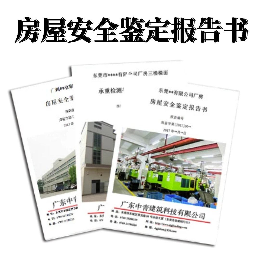 港澳港宝
