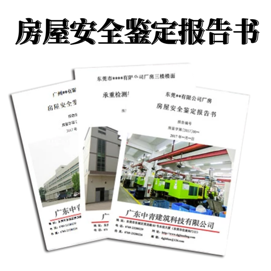 港澳港宝