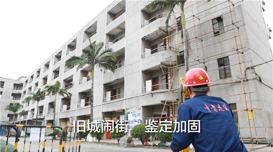港澳港宝