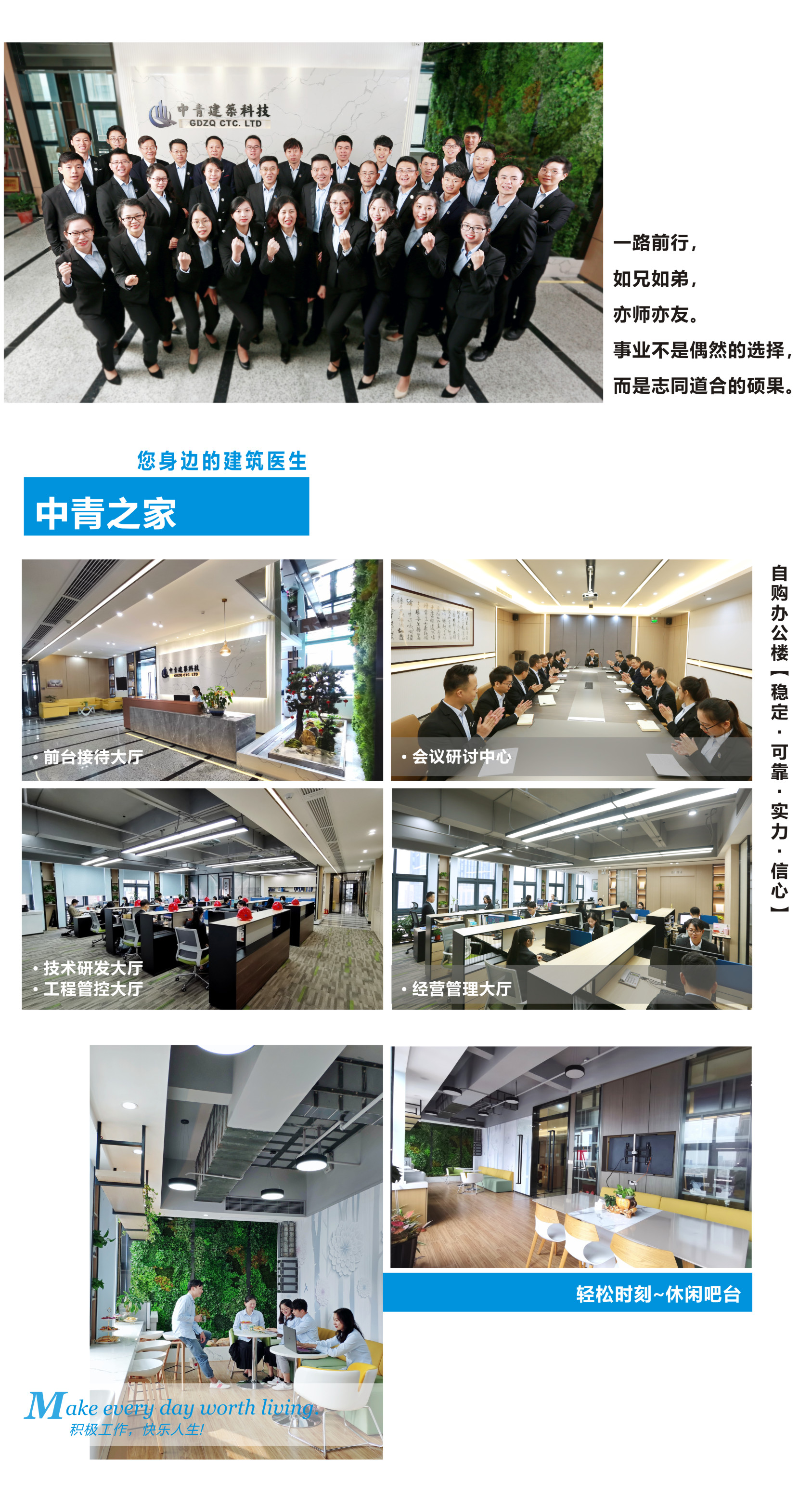 港澳港宝