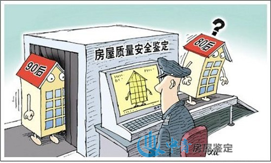 港澳港宝