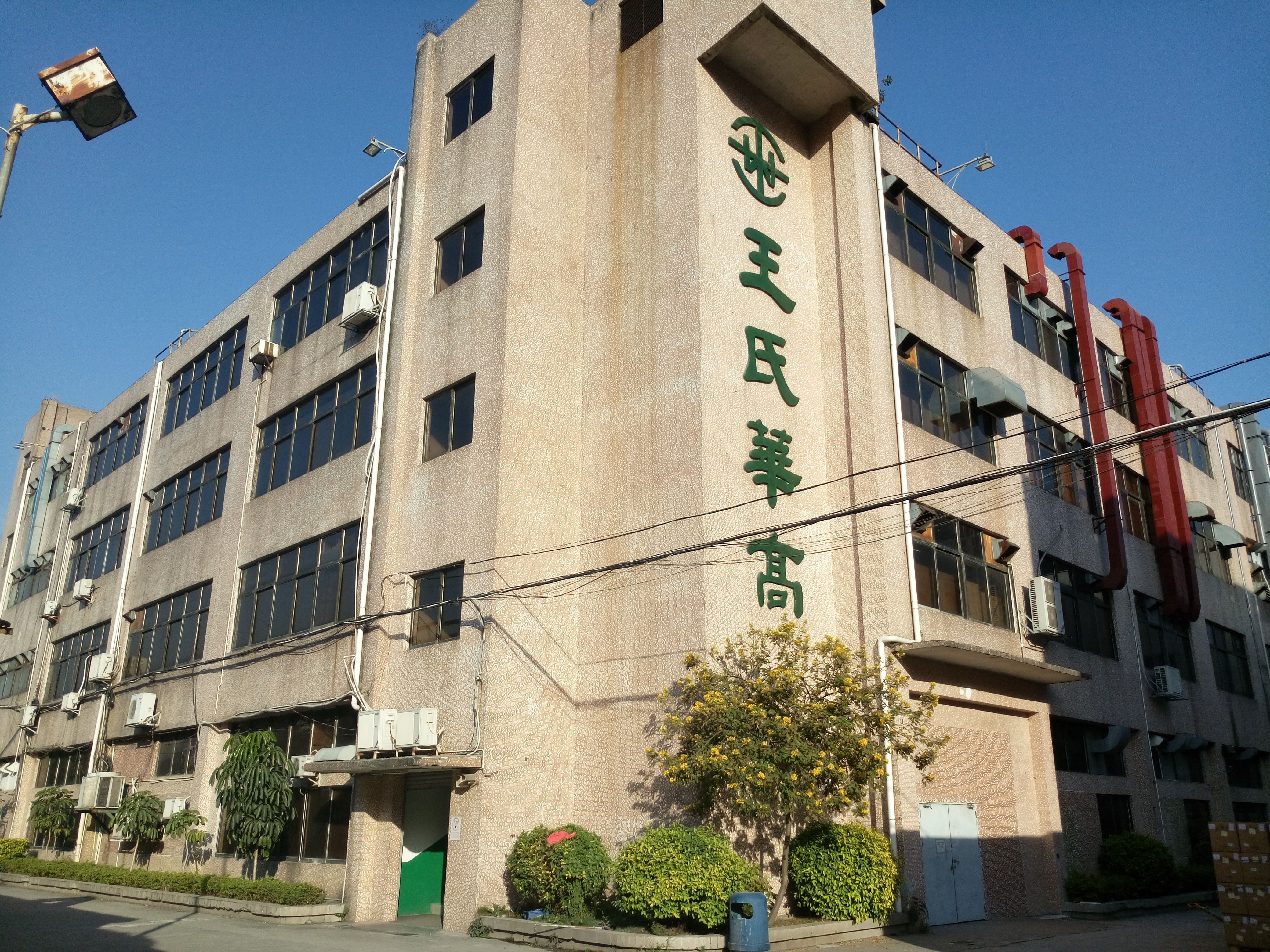 港澳港宝