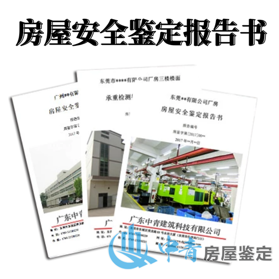 港澳港宝