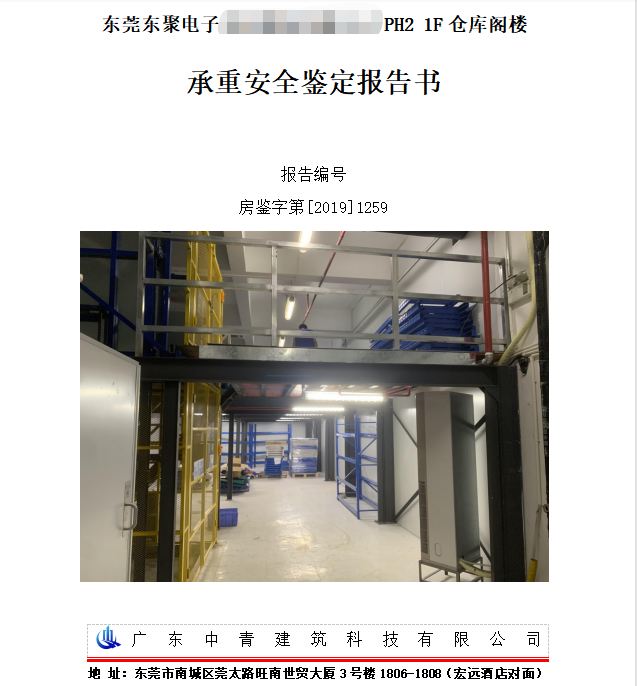 港澳港宝