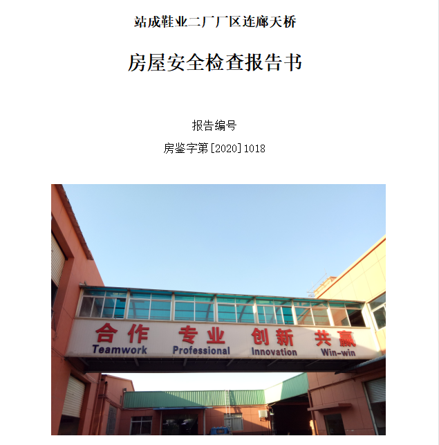 港澳港宝