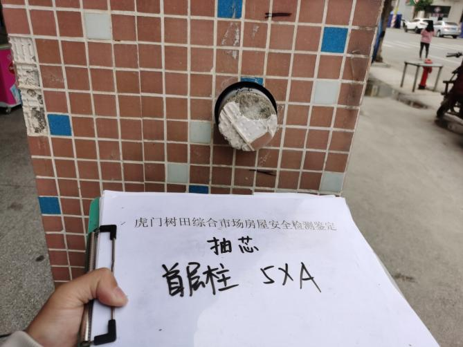 港澳港宝