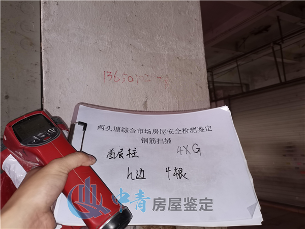 港澳港宝