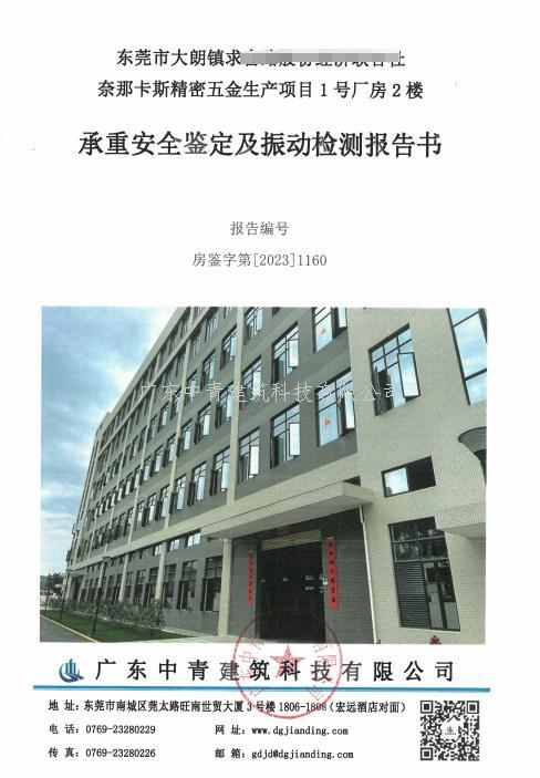港澳港宝