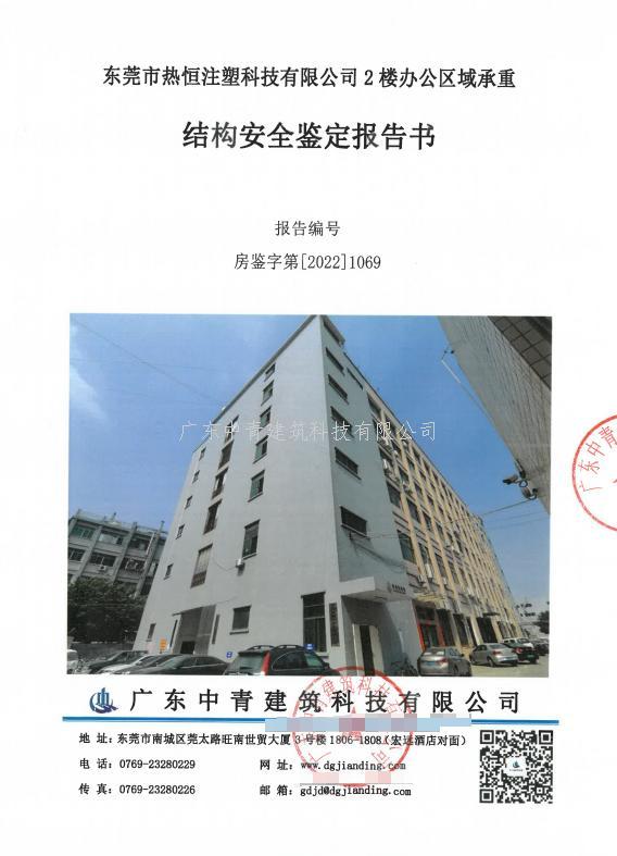 港澳港宝