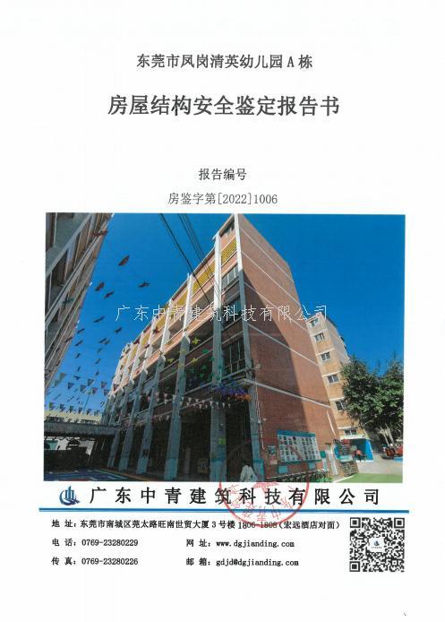 港澳港宝