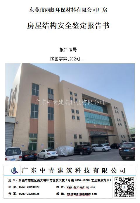 港澳港宝