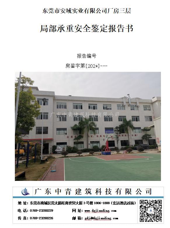 港澳港宝