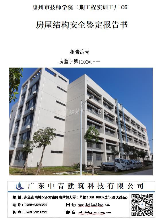 港澳港宝