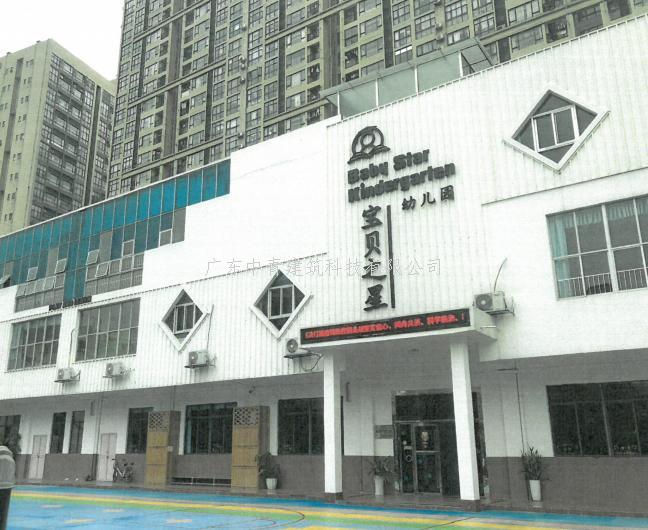 港澳港宝