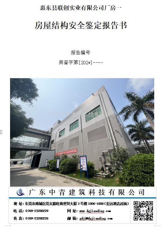 港澳港宝