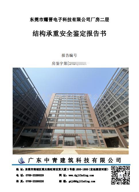 港澳港宝