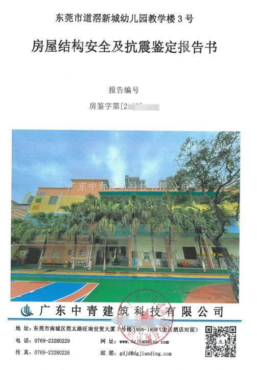 港澳港宝
