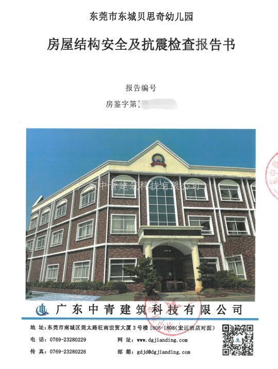 港澳港宝