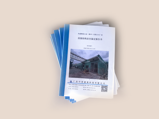 港澳港宝